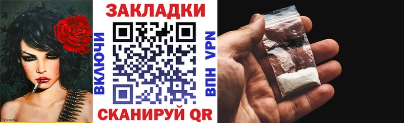 Виды наркоты Сусуман Каннабис Меф A-PVP Гашиш