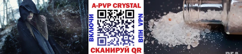 kraken рабочий сайт  Сусуман  Alpha PVP Crystall 