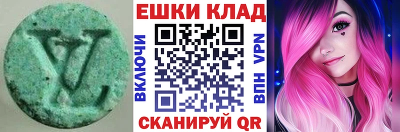 наркотики  Сусуман  Ecstasy 280мг 