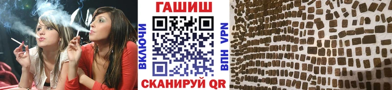 ГАШ ice o lator  Сусуман 