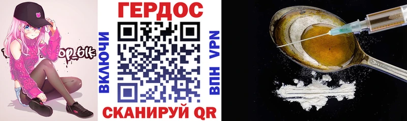 даркнет сайт  Сусуман  Героин афганец 