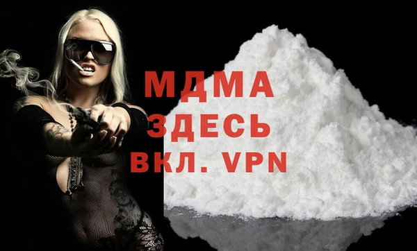 jwh Армянск