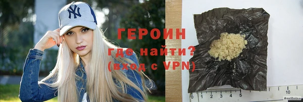 jwh Армянск