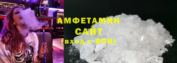 мяу мяу мука Аркадак
