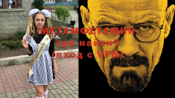 прущий лед Горняк