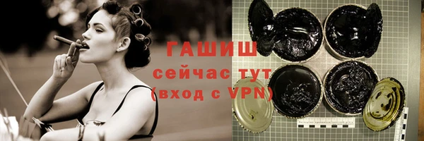 jwh Армянск