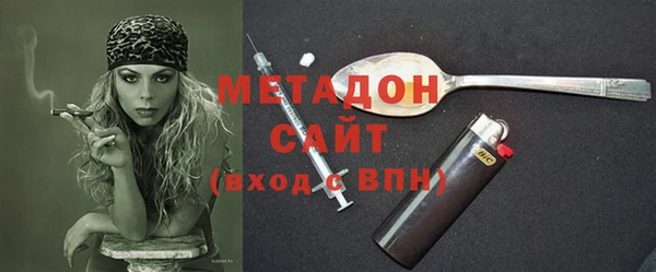 jwh Армянск