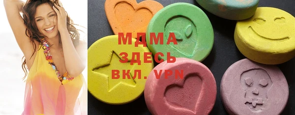 jwh Армянск