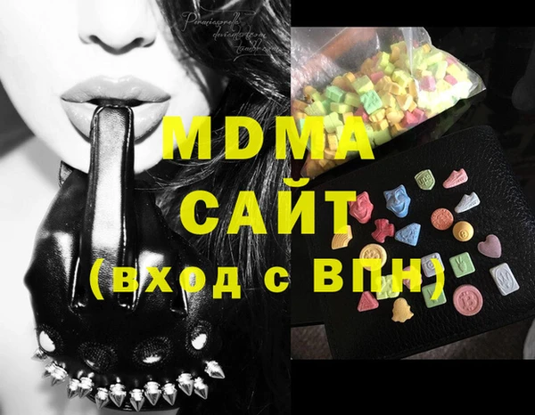 мяу мяу мука Аркадак