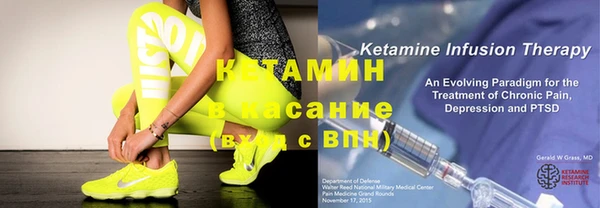 соль курить ск Гусиноозёрск