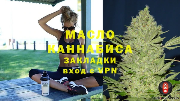 мяу мяу мука Аркадак