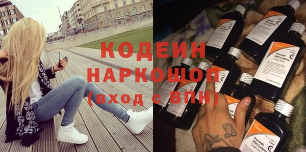 мяу мяу мука Аркадак