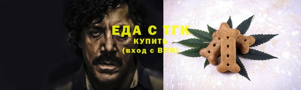 мяу мяу мука Аркадак