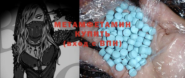 мяу мяу мука Аркадак
