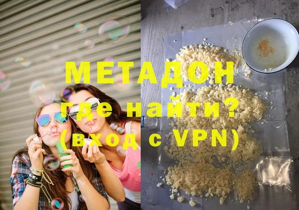 мяу мяу мука Аркадак