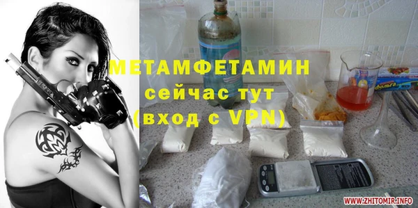 мяу мяу мука Аркадак