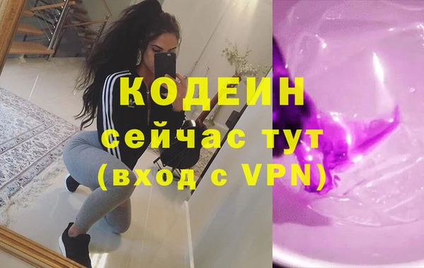 кокс Арсеньев