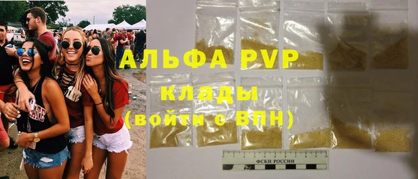героин Горно-Алтайск