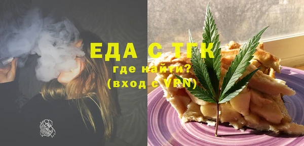 jwh Армянск