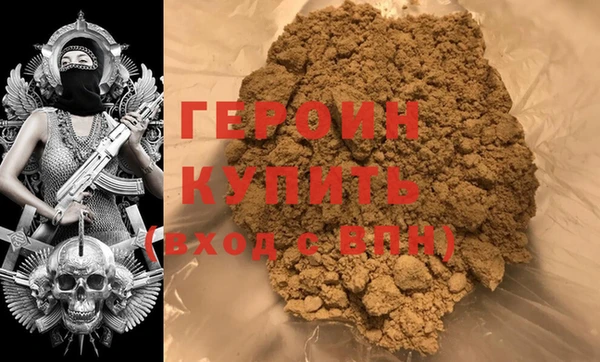 мяу мяу мука Аркадак