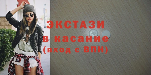 мяу мяу мука Аркадак