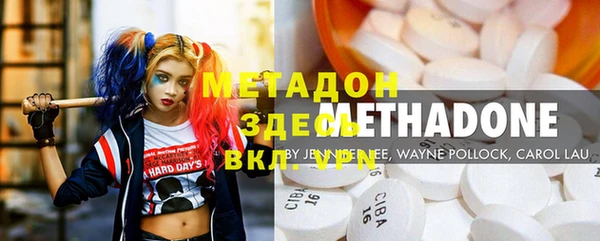 мяу мяу мука Аркадак
