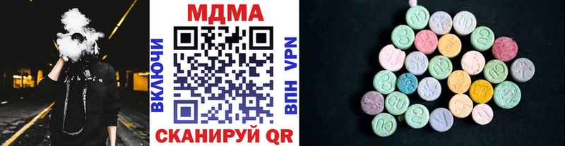 ОМГ ОМГ зеркало  Сусуман  МДМА молли 