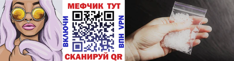 МЕФ кристаллы  Сусуман 