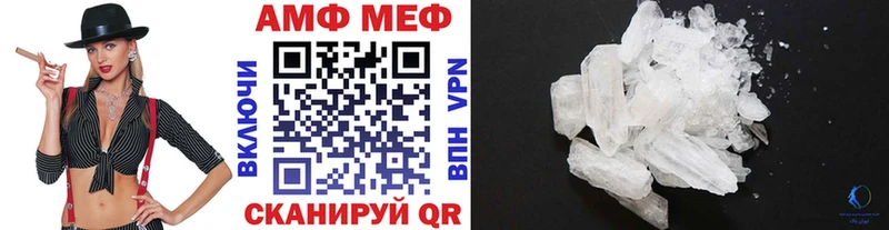 наркотики  Сусуман  Метамфетамин Декстрометамфетамин 99.9% 