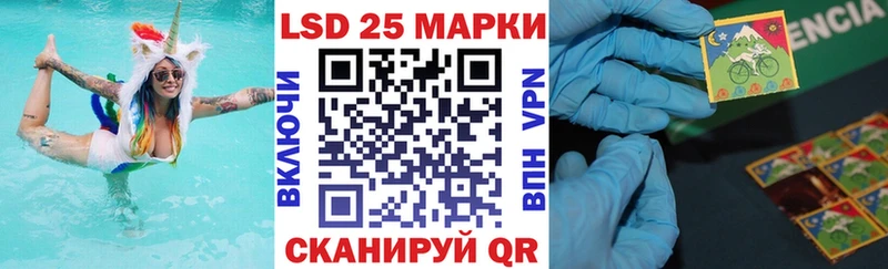 купить цена Сусуман Марки 25I-NBOMe 1,5мг