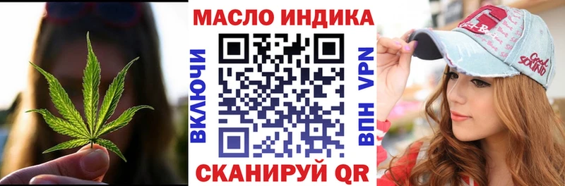 ТГК гашишное масло  Сусуман 